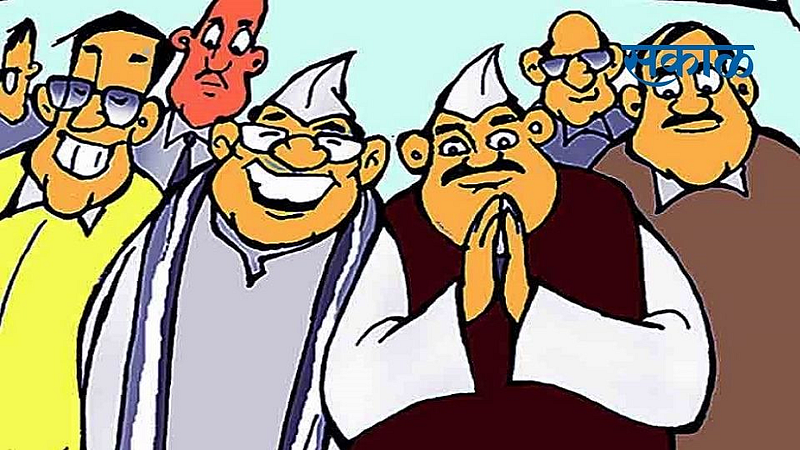 grampanchayat sarpanch