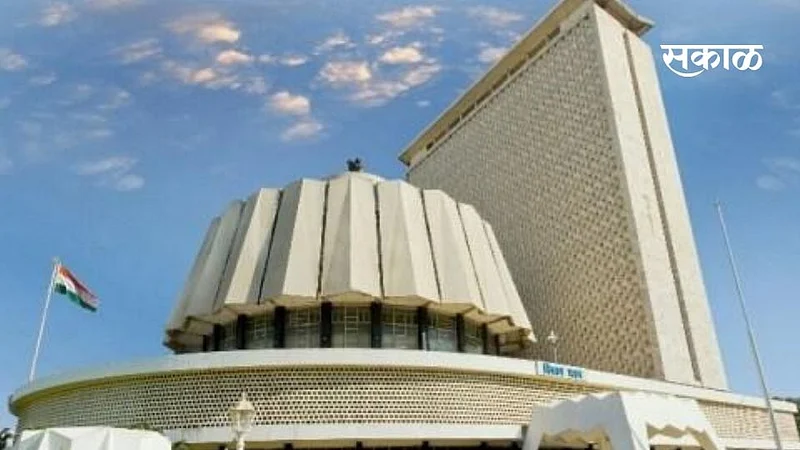vidhan sabha maharashtra
