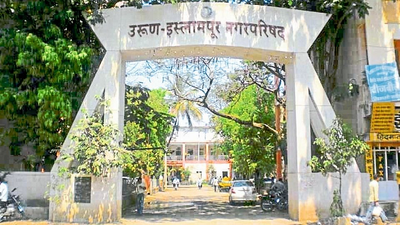 Islampur Municipal Corporation