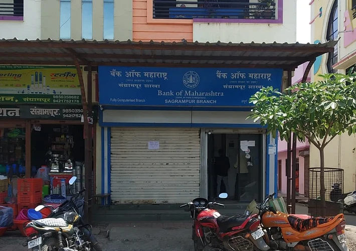 Akola News: Seven employees of the bank found corona positive