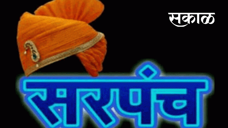 sarpanch