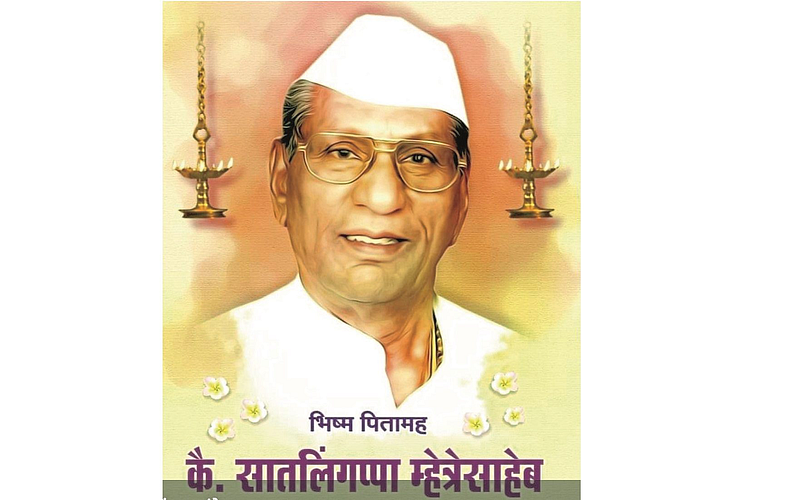 Satlingappa Mhetre a senior Congress leader from Solapur district has passed away
