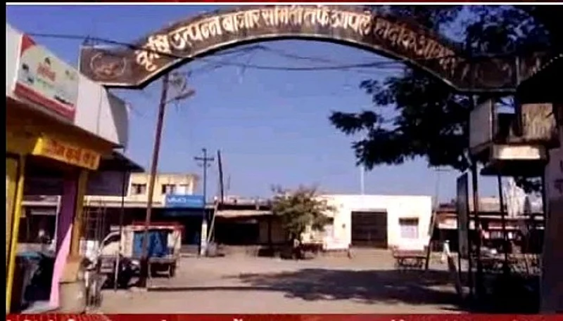 sengaw Bajar samiti