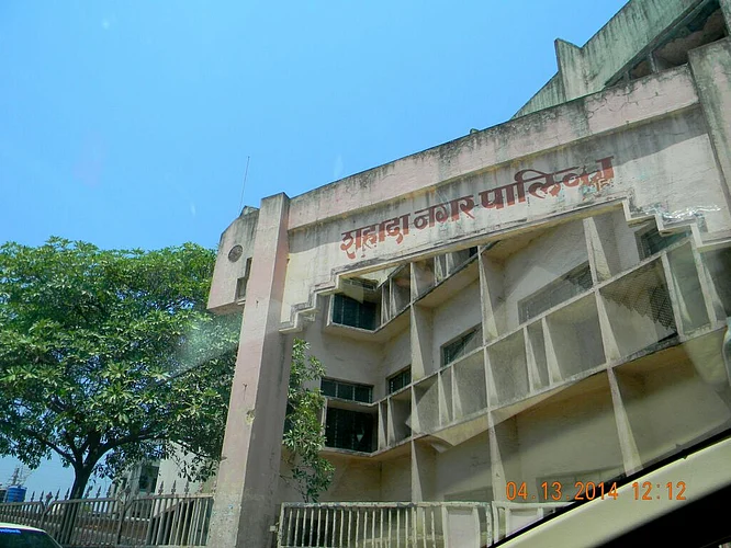 shahada palika