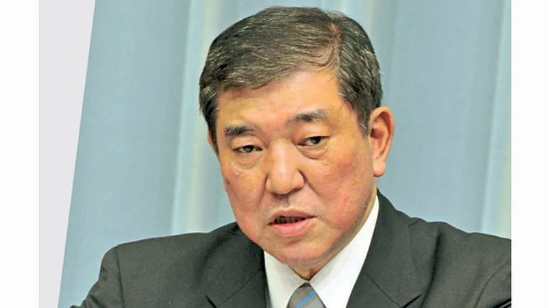 shigeru ishiba