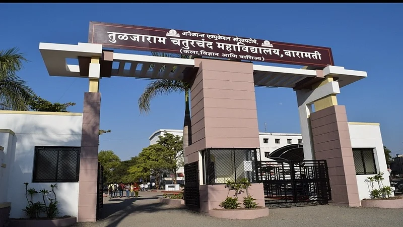 t c college baramati