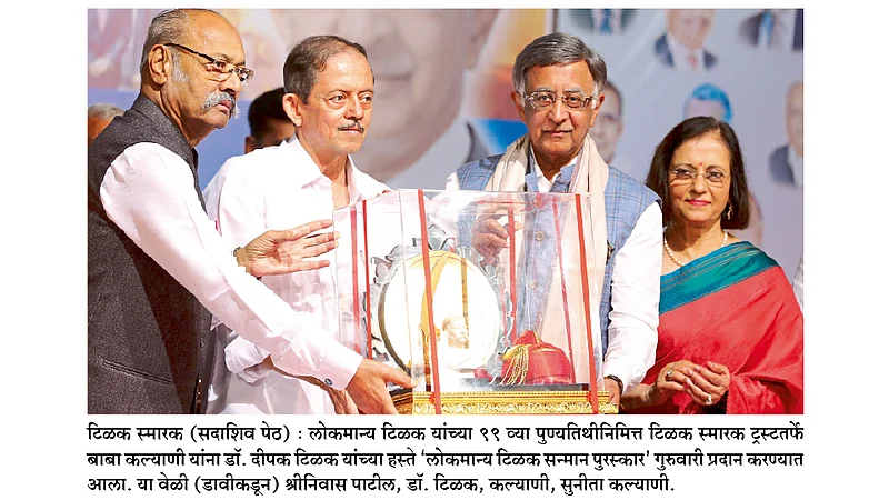 'लोकमान्यांच्या विचारांचा विस्तार आवश्यक'