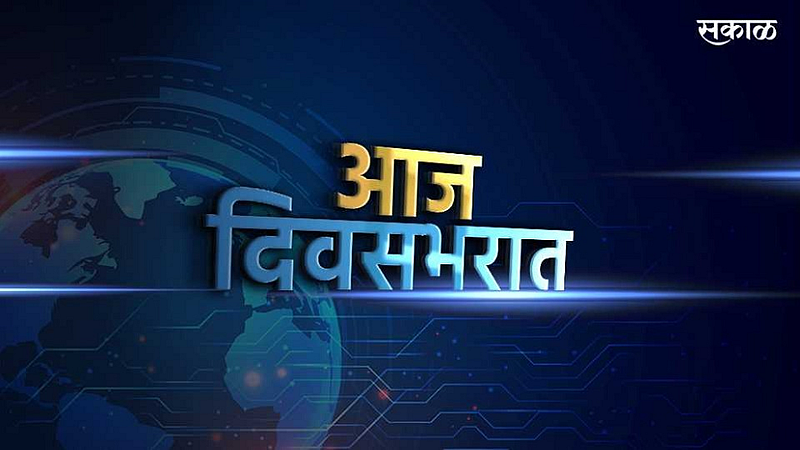 top news