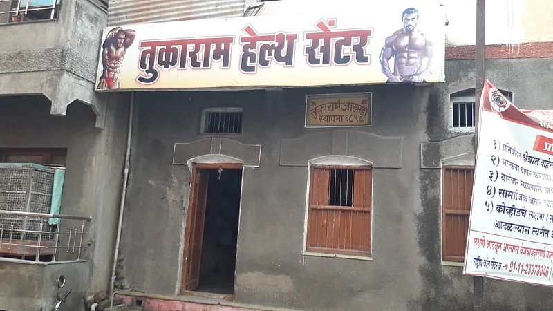 tukaram