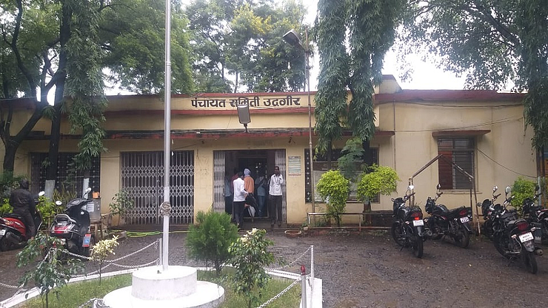 udgeer.jpg