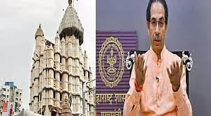 Akola News: The temple will open after nine months!