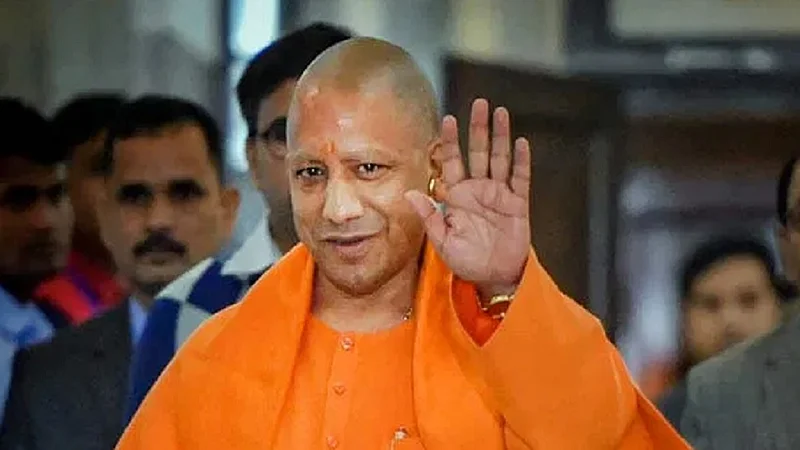 up government