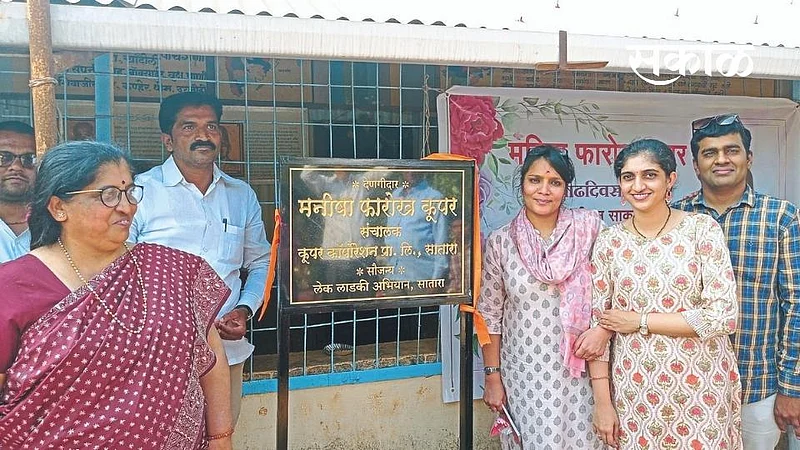 Satara Latest Marathi News}