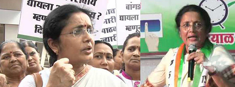 Vidya Chavan