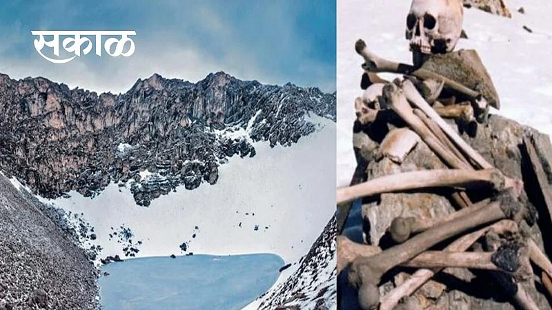 भारतातील रहस्यमय असा..हाडांचा सांगाड्यांचा रुपकुंड तलाव; संशोधनातून या गोष्टी आल्या समोर }