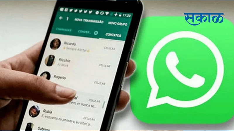 whatsapp message to justice of high court in nagpur }
