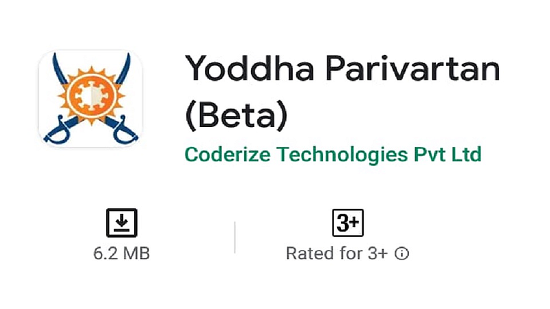yoddha p.jpg