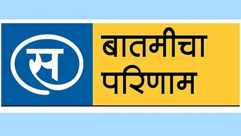 police raid on red light area in Nagpur