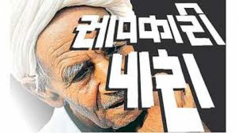 0savkar_0.jpg