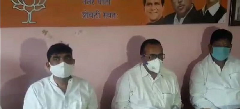 Aurangabad Bjp News