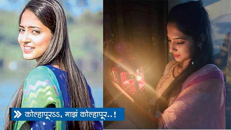 अभिनयासाठीच जीव येडापिसा...!