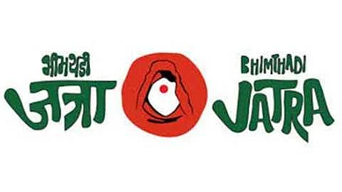 Bhimthadi Jatras turn over is Near by 2 cr