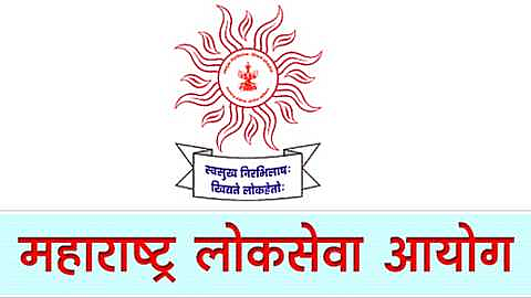 MPSC Advertisement