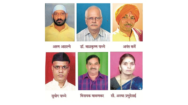 Ratmagiri Krhade Bramhan Sangh Declears Awards
