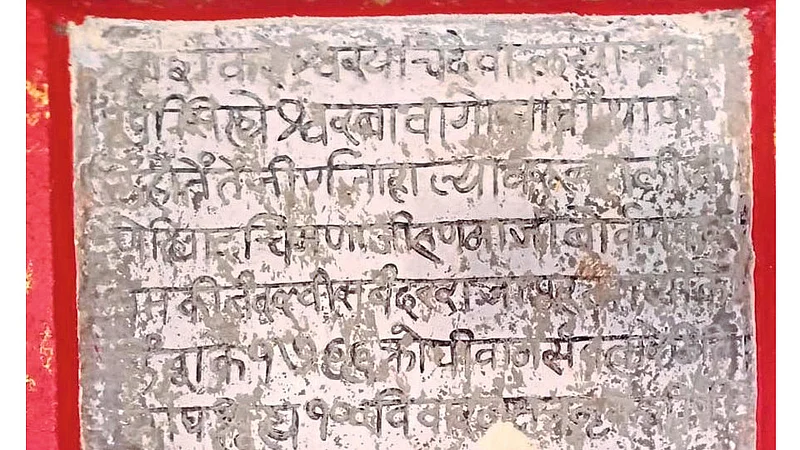 Study Of New Found Inscriptions In Konkan Necessary Mahesh Tendulkar Comment