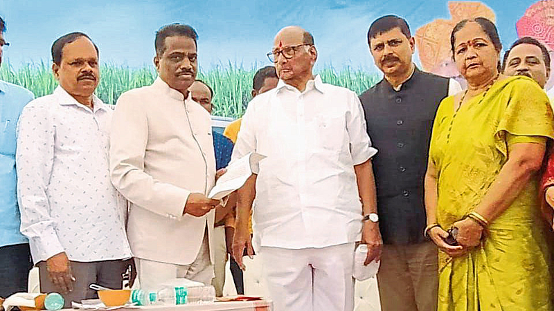 Sharad Pawar Comment On District Bank Sindhudurg Marathi News