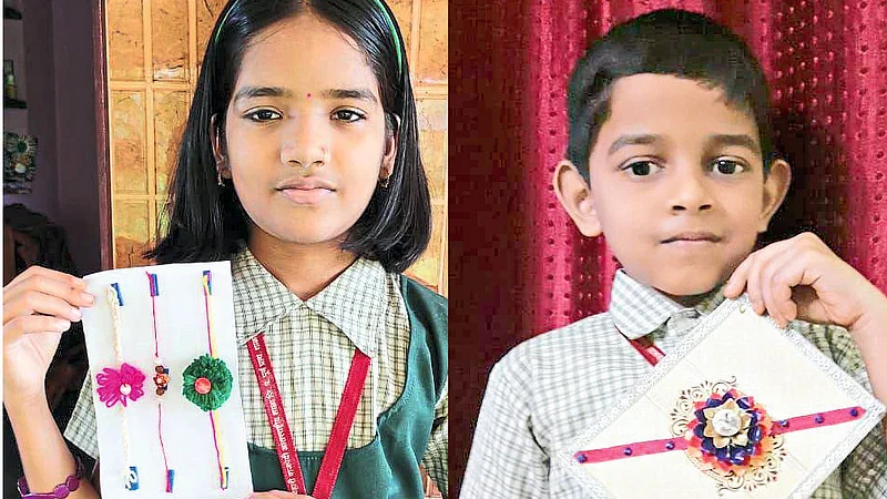 Rakhi Made From Waste Material Ratnagiri Marathi News