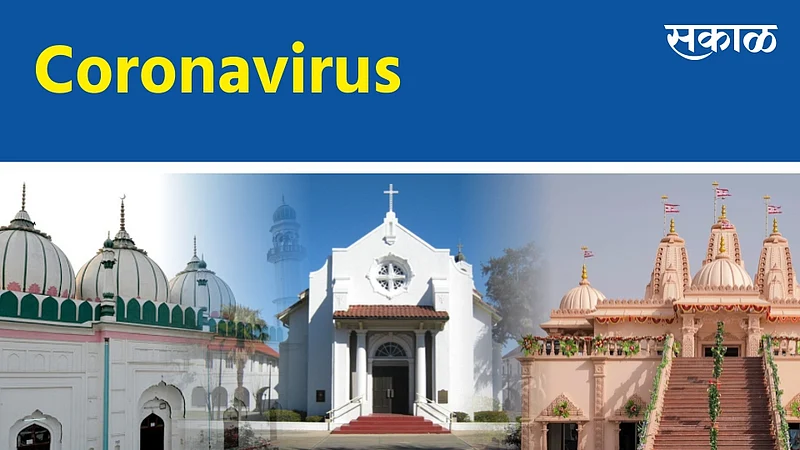 Coronavirus : धार्मिक स्थळं बंद करणं योग्य नाही पण...