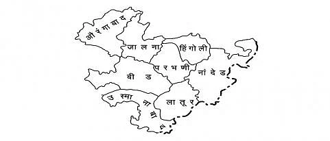Marathwada News
