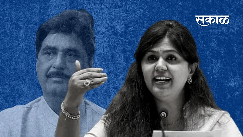 Pankja Munde News