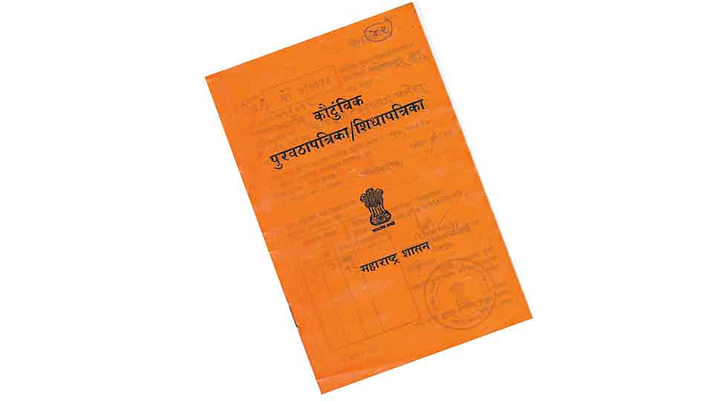 सातारा : केशरी रेशन कार्डधारकांसाठी महत्वाची बातमी