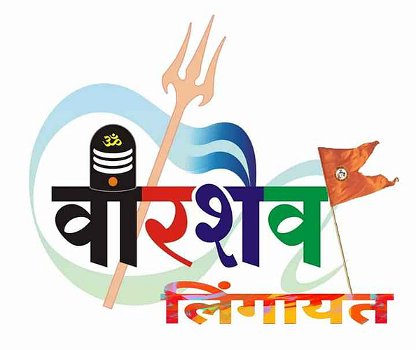 lingayat samaj