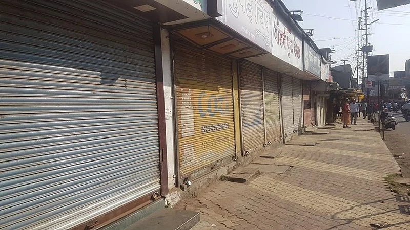 शिवछत्रपती घराण्याचा अपमान आम्ही सहन करणार नाही ; सातारा बंद