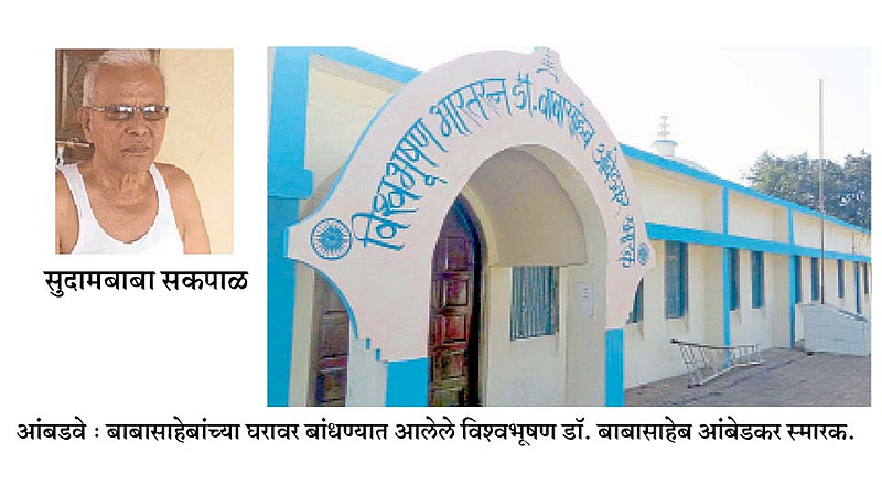 भावाचे लग्न विसरून नववीतील भिवा वाचनात रमला