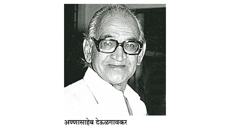 Annasaheb-Deulgaonkar