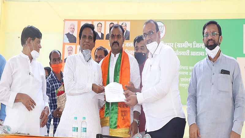BJP Meeting