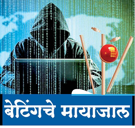 In Kolhapur city beating crime