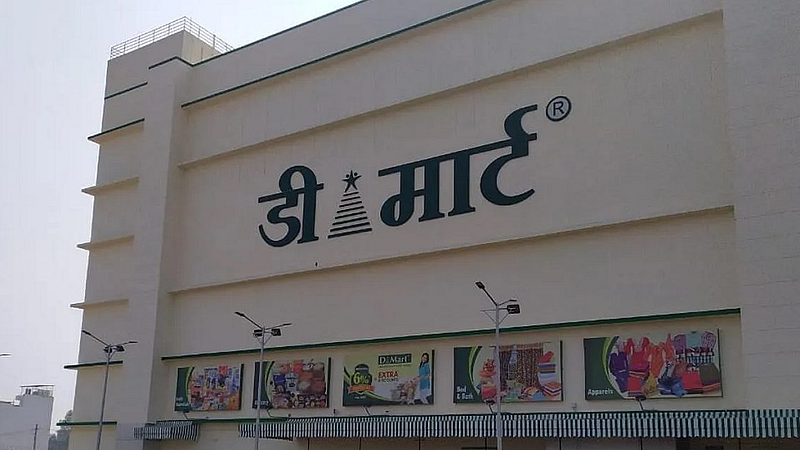 D-mart