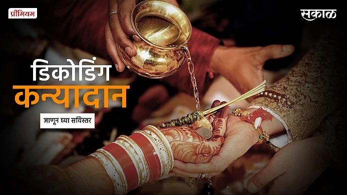 Decoding Kanyadan rituals in India}