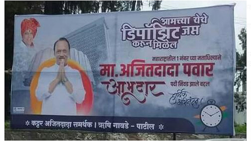 आमच्या इथे डिपॉझिट जप्त करून मिळेल...