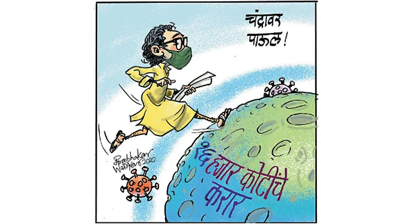 ढिंग टांग : मराठी पाऊल पडते पुढे!