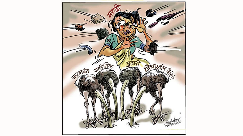 ढिंग टांग : मराठी तिडीक!