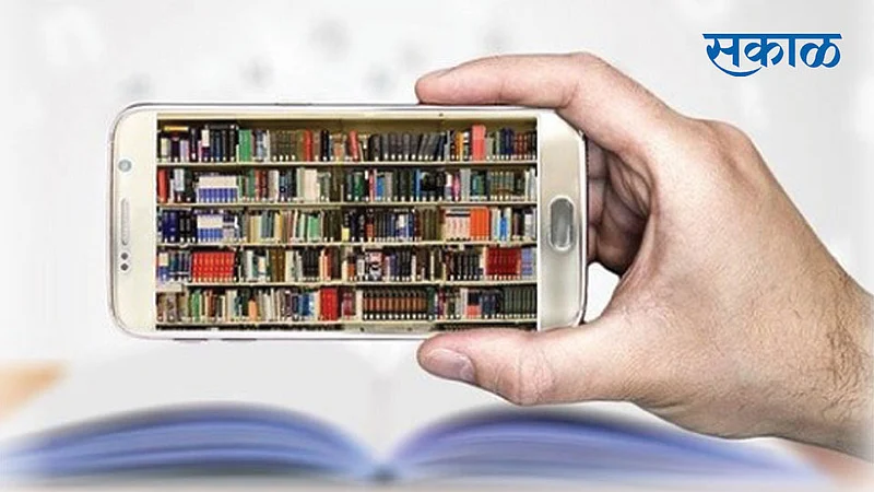 Digital-Library
