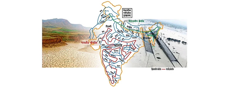 गंगा येईल का अंगणी...