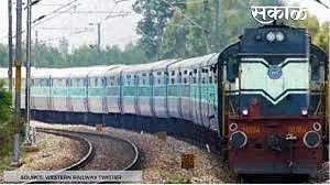Hutatma Express}