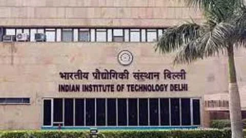 IIT मध्ये ऍडमिशन घ्यायचंय? मग तुमच्यासाठी आहे ही महत्त्वाची बातमी